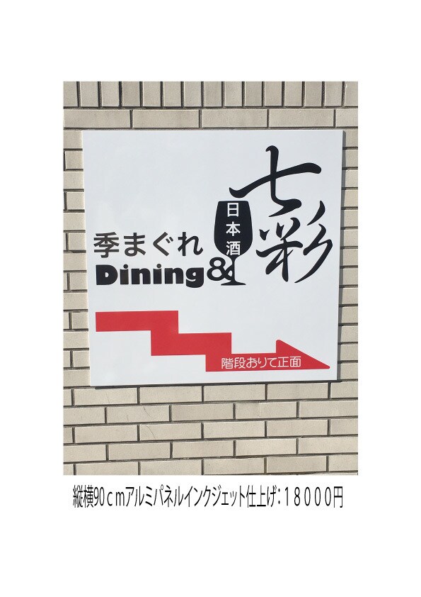 お店の看板デザインします 看板デザインから企画制作施工までやります。 イメージ4