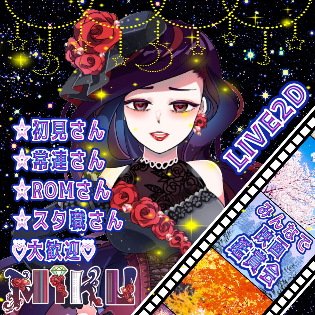 配信サムネを作ります 配信や動画の企画に沿ったサムネイルを作成します イメージ5