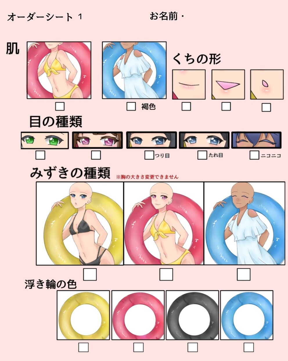 夏にぴったり水着SD量産イラスト描きます シートで選ぶだけ！​グッズ化・商用利用OK可愛い水着姿1枚絵 イメージ7
