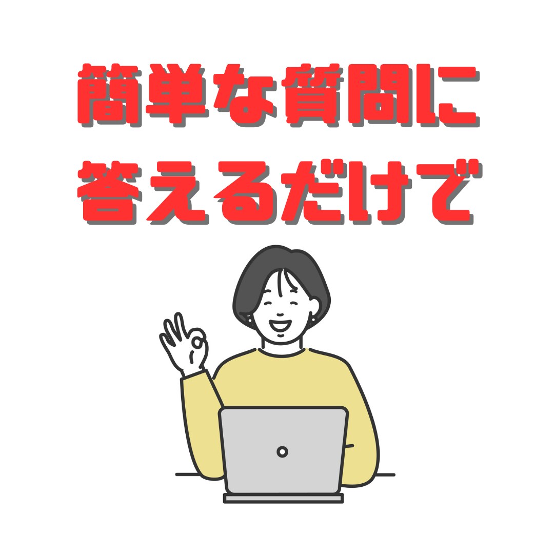 クラウドソーシングのプロフィールをまるなげできます スキルには自信があるけど文章が苦手なあなたを全力でサポート！ イメージ2