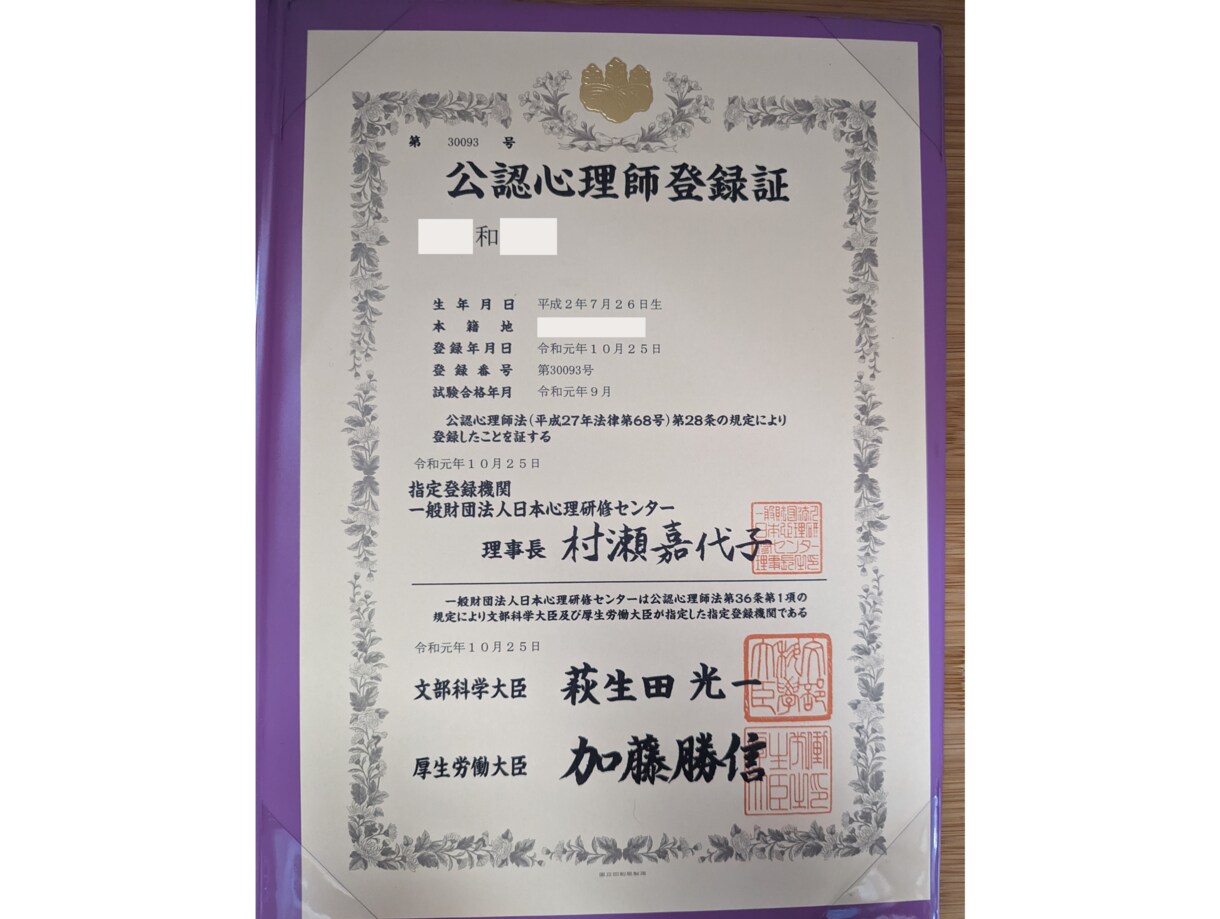 会社で生きにくいHSPの方　起業・副業相談致します あなたの強みを生かした副業を探すお手伝いをします イメージ2