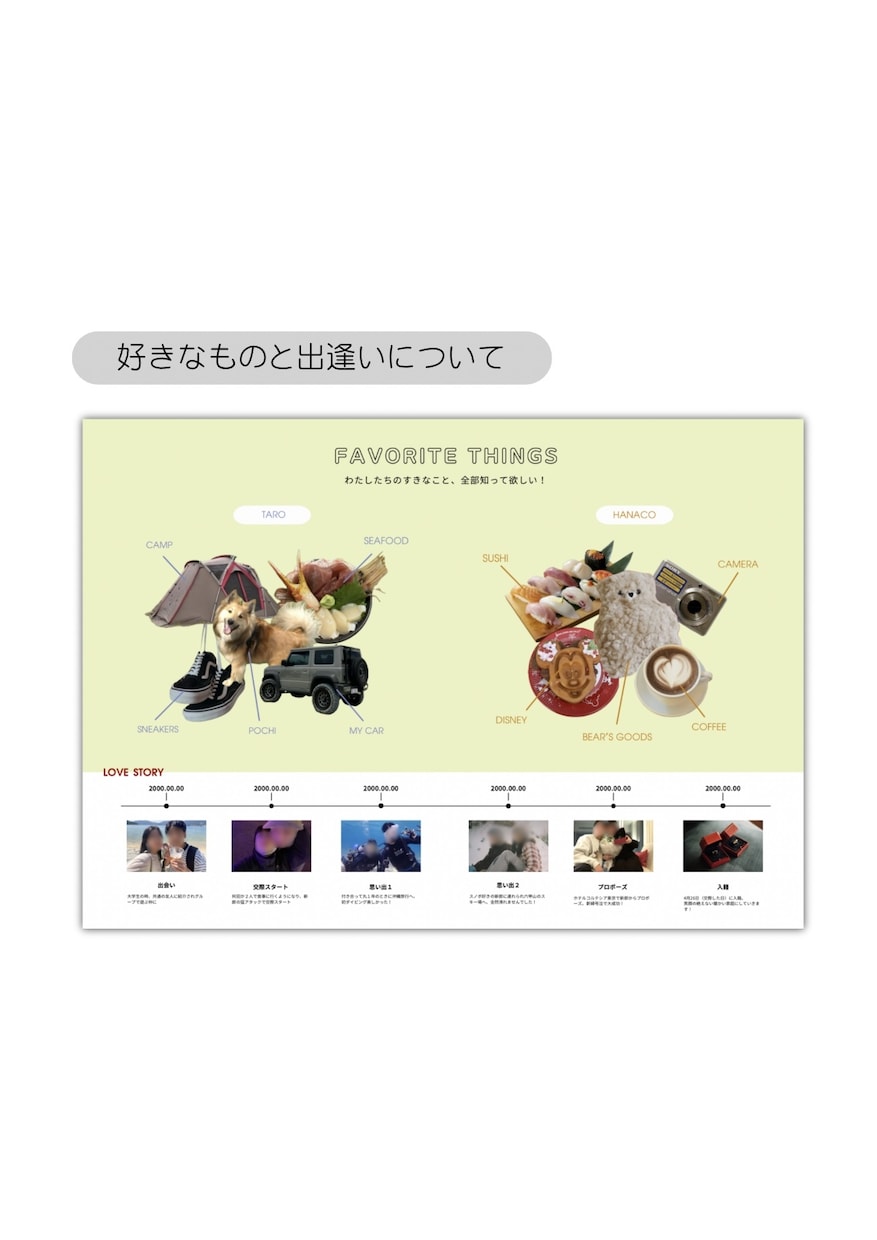 雑誌風✿三つ折りプロフィールブック作成できます スマホで簡単！高クオリティな一冊を。【即日お渡し】 イメージ5