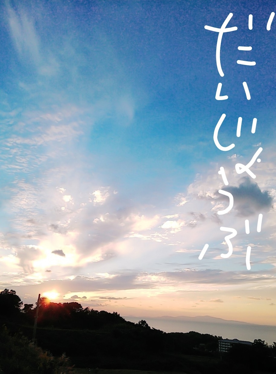 心のもやもやお聞きします 心にたまったものフ～～ーーーっと、吐き出してください、 イメージ1