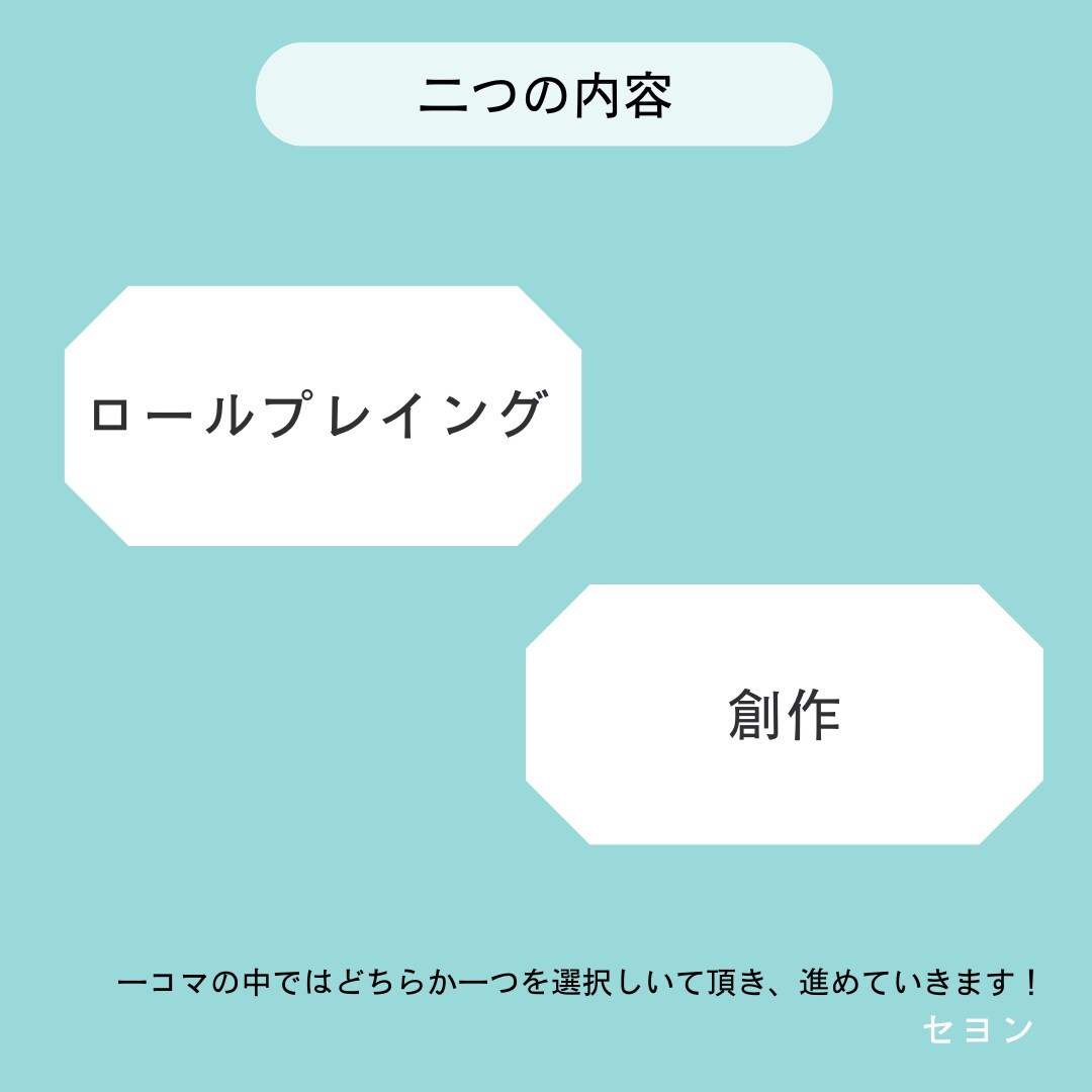 想像力を伸ばすお手伝いをします すべての源とも言える想像力を伸ばします！ イメージ4