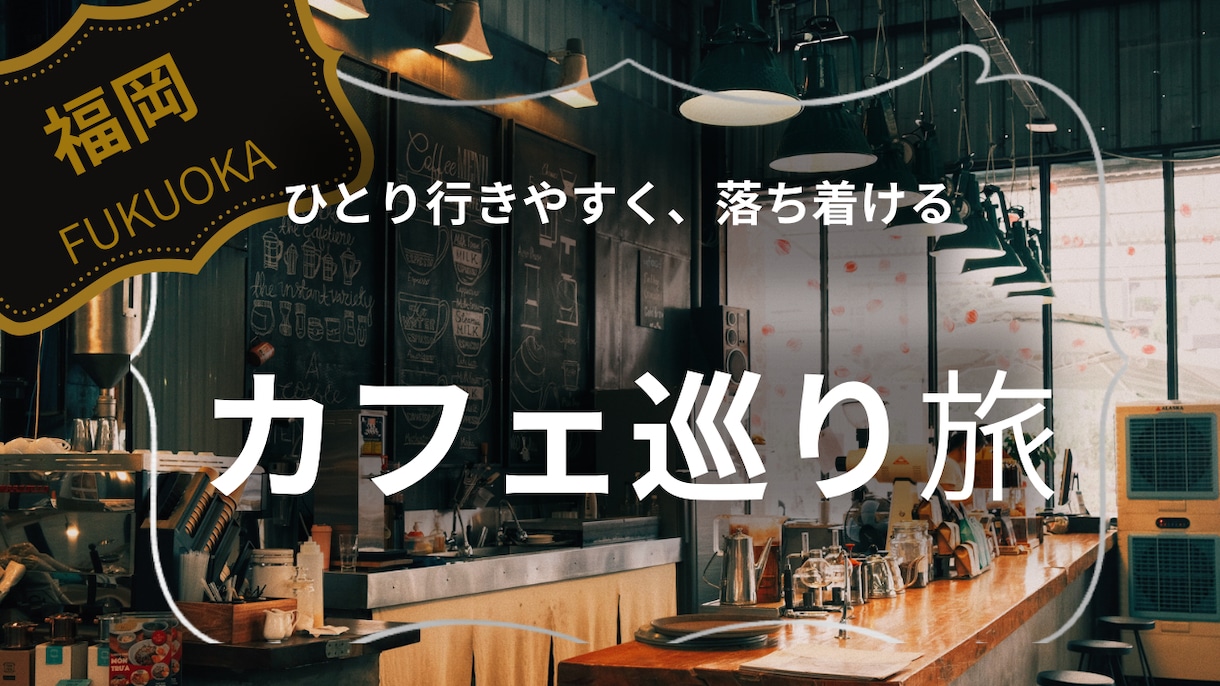 気軽に頼めるサムネイルSNSバーナー等をしています 色んな人から見られるSNSの広告 サムネイルを作っています。 イメージ3