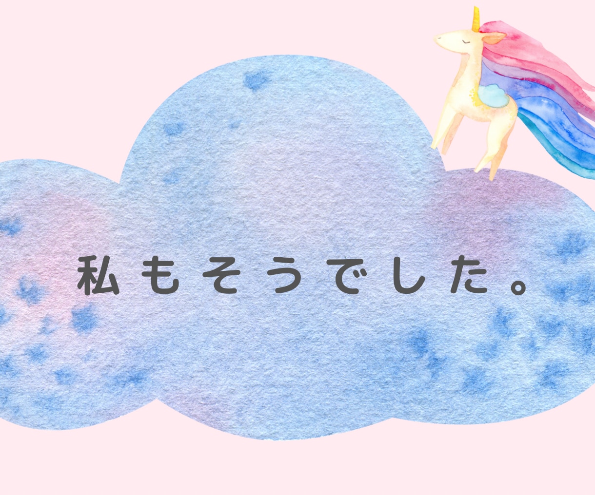 子宝鑑定✨人に言えない妊活の悩み電話でお聞きします ママを待っているスピリットからのメッセージもお届け✨ イメージ4
