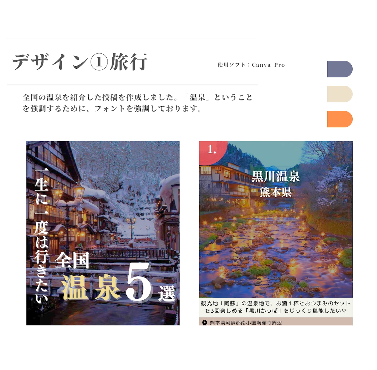 SNSマーケターがInstagram運用します インスタ｜投稿画像作成、アカウント設計、運用代行 イメージ2
