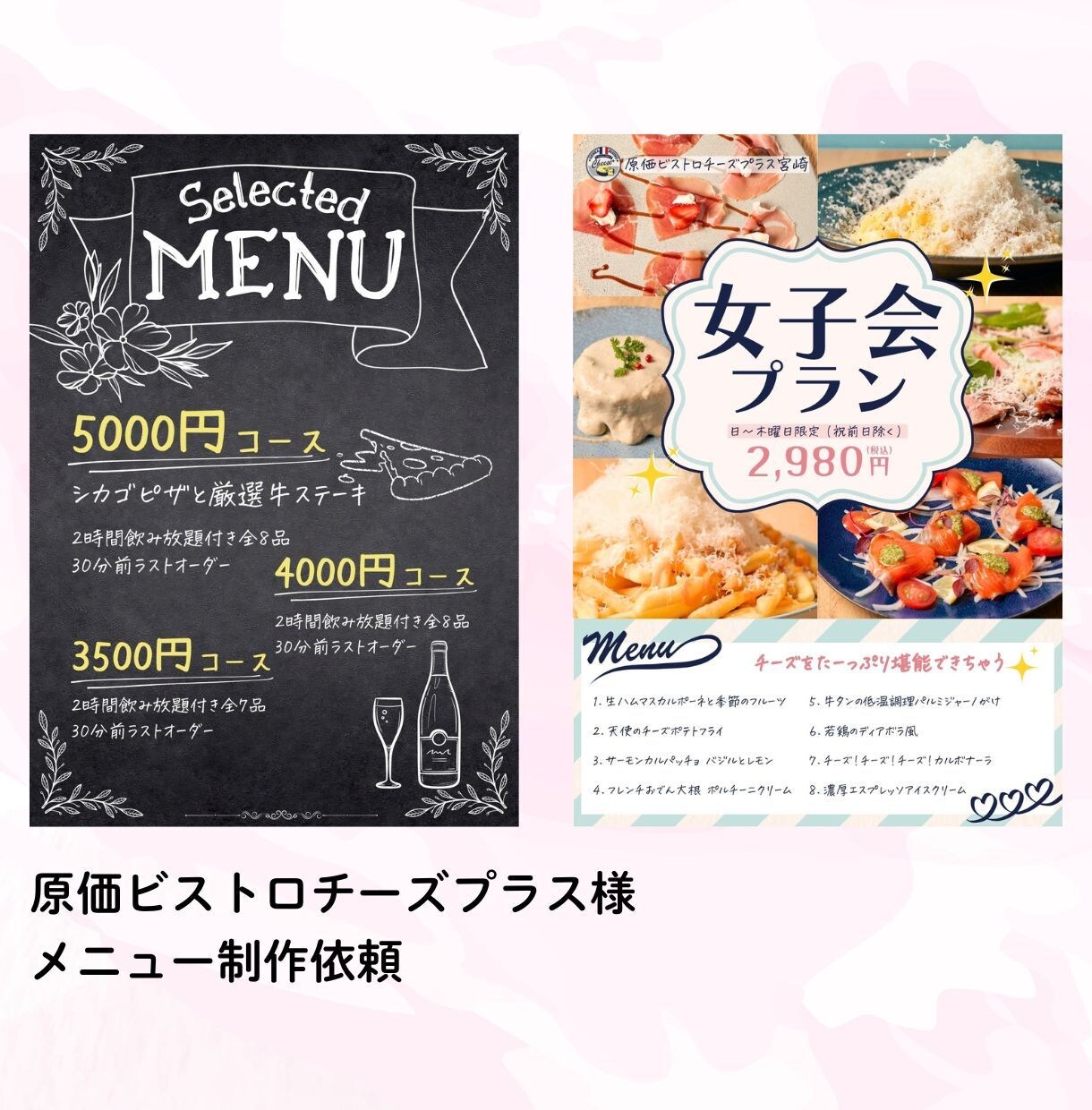 丁寧に『伝える』WEB画像を作ります どんなサイズも一律価格。修正も何度でも承ります。 イメージ3