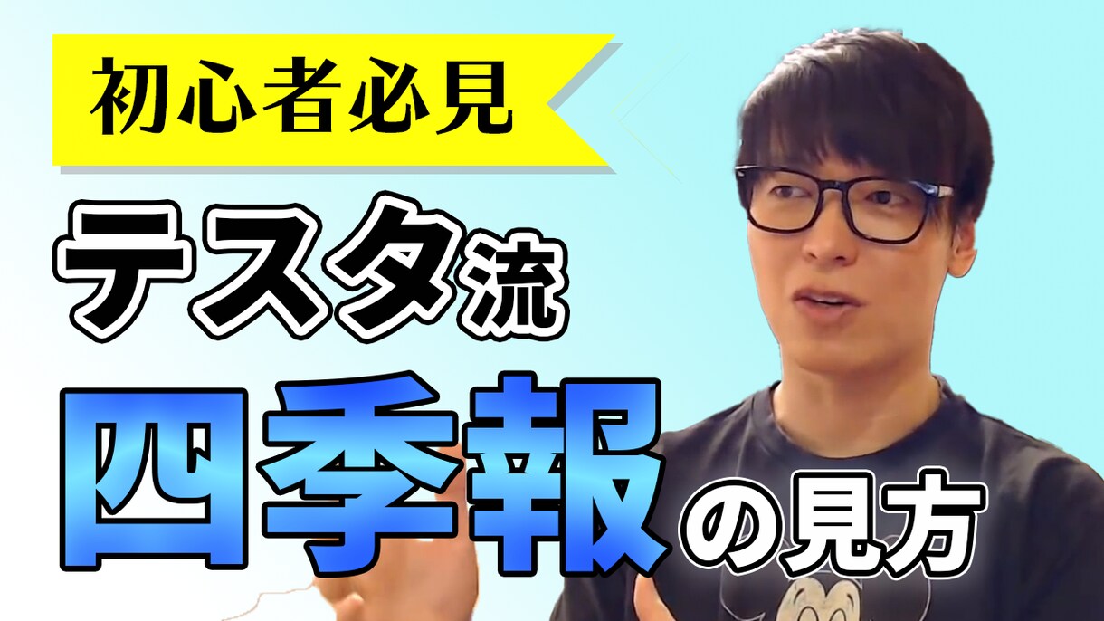 Youtube☆動画編集します ６月限定!!サムネイル無料で作成します!! イメージ4