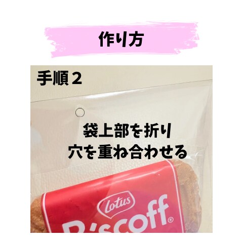 結婚式*オリジナルのラッピングキット作成します ギフトは自由！オリジナルキットでプチギフトを豪華に♡ イメージ5