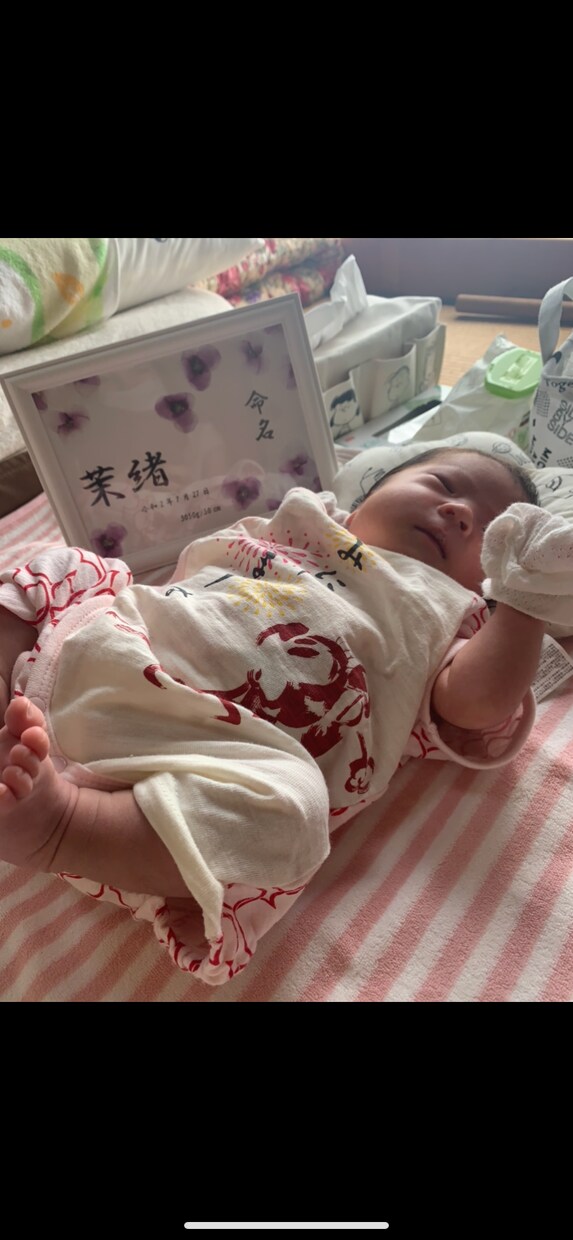 出産祝い 命名紙 お作りできます お好きな文字もお入れ出来ます。 イメージ3