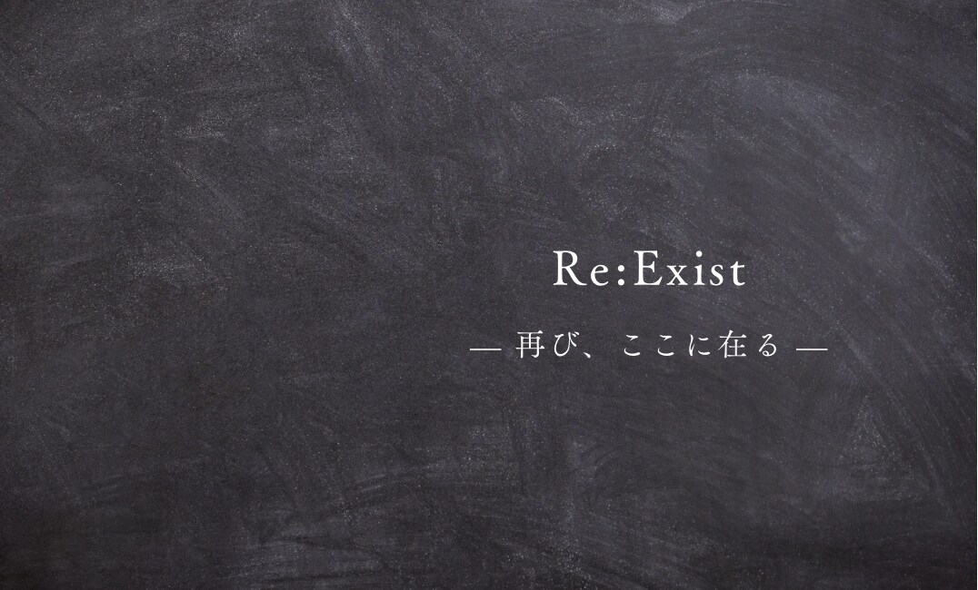 モヤモヤした気持ちを言語化して整理します あなたの言葉にならない想いを、丁寧に言葉にします。 イメージ2