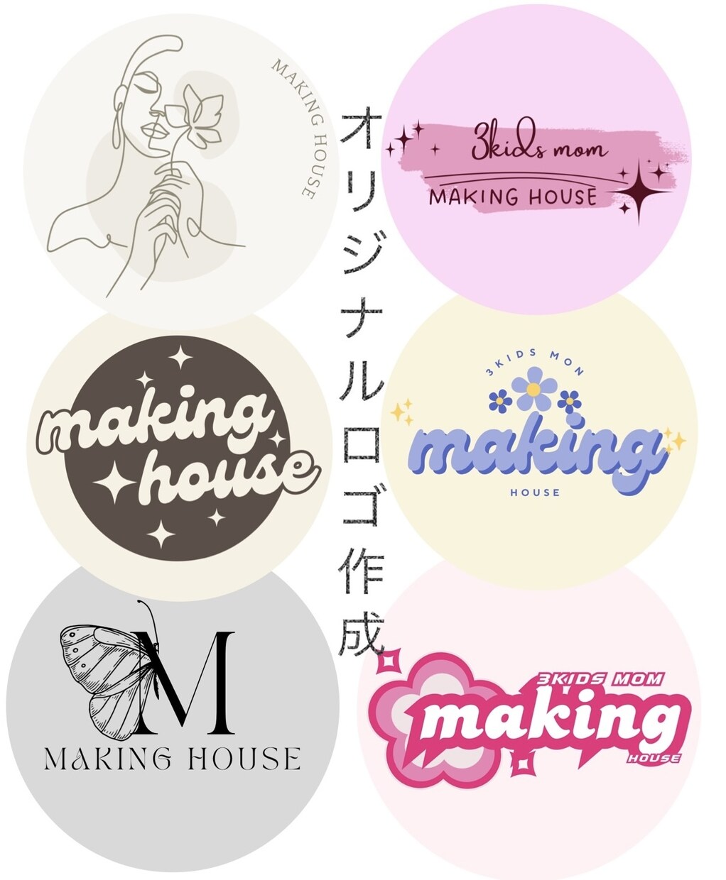 練習中なので低価格でお作り致します シンプルからふんわりや可愛い、クールなどオリジナルロゴ作成 イメージ1