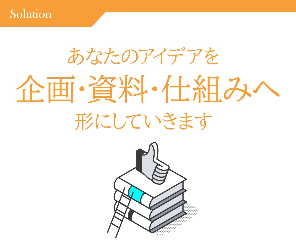 勝ち筋構築のための次の一手をサポートします Python・GAS・ExcelVBA対応、デザイン支援も イメージ4