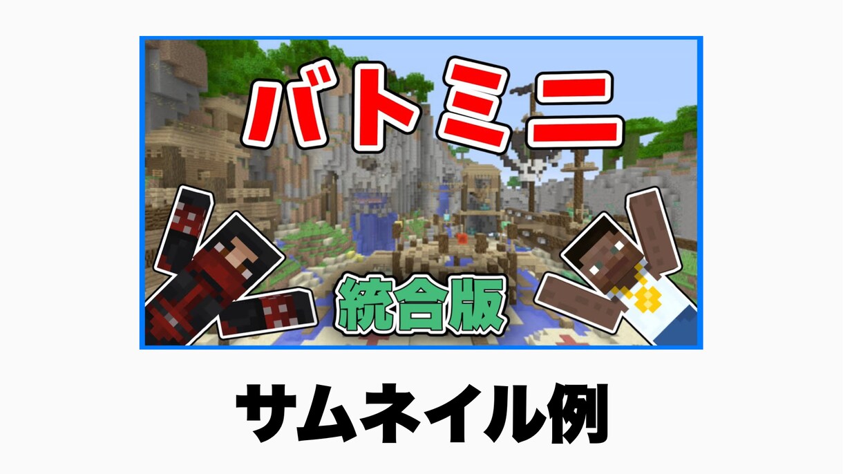 YouTubeに投稿する動画を作成します ゲーム実況をメインに実写動画なども様々なジャンル受付中 イメージ3