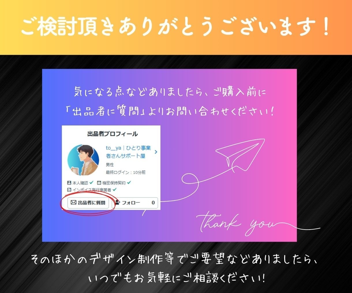 アマゾン商品紹介コンテンツA＋画像制作いたします Amazon エープラス ベーシック 商品画像 EC画像 イメージ7