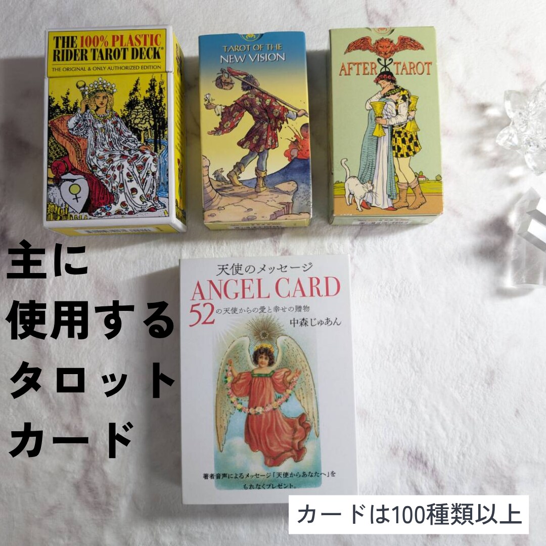 お相手の気持ち♡潜在意識を読み解きます 恋愛専門♡あなたの明るい未来に向けて寄り添いお手伝い致します イメージ4