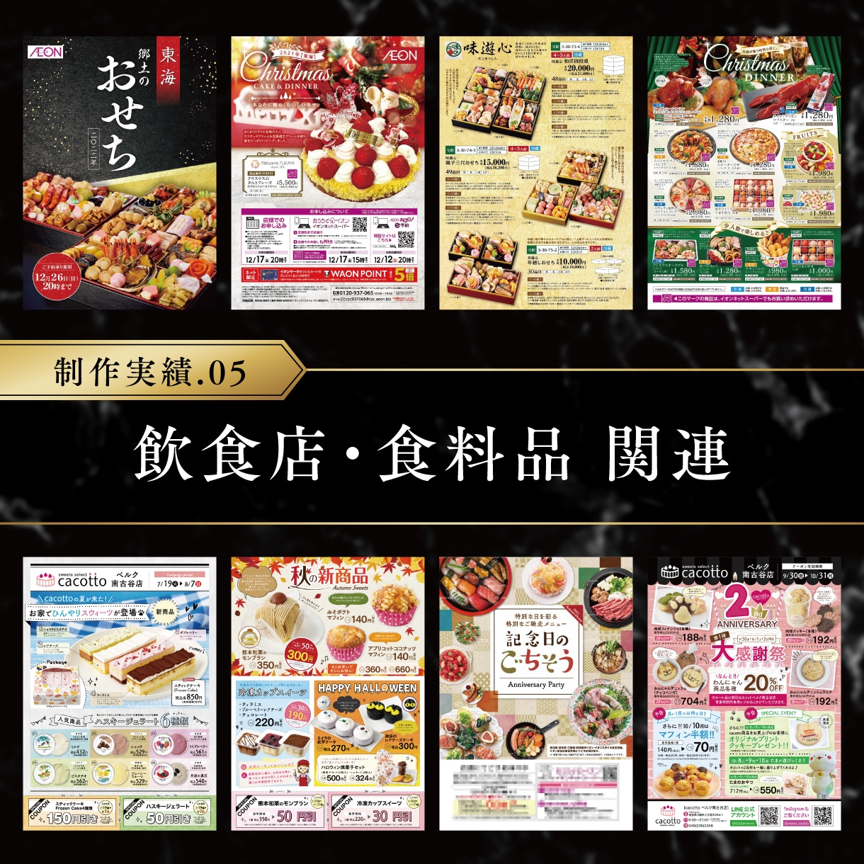 デザインの力でお客様の想いを形にします 【高品質×効果的】目を引く、インパクトのあるチラシデザイン イメージ7