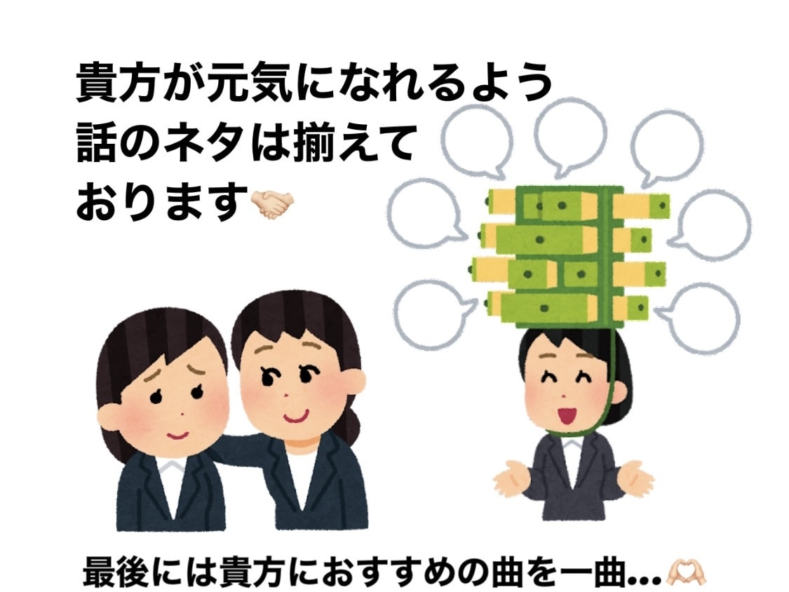 雑談・恋愛相談・愚痴 etc..なんでも聞きます 30分ほどで貴方の心を満たします イメージ1