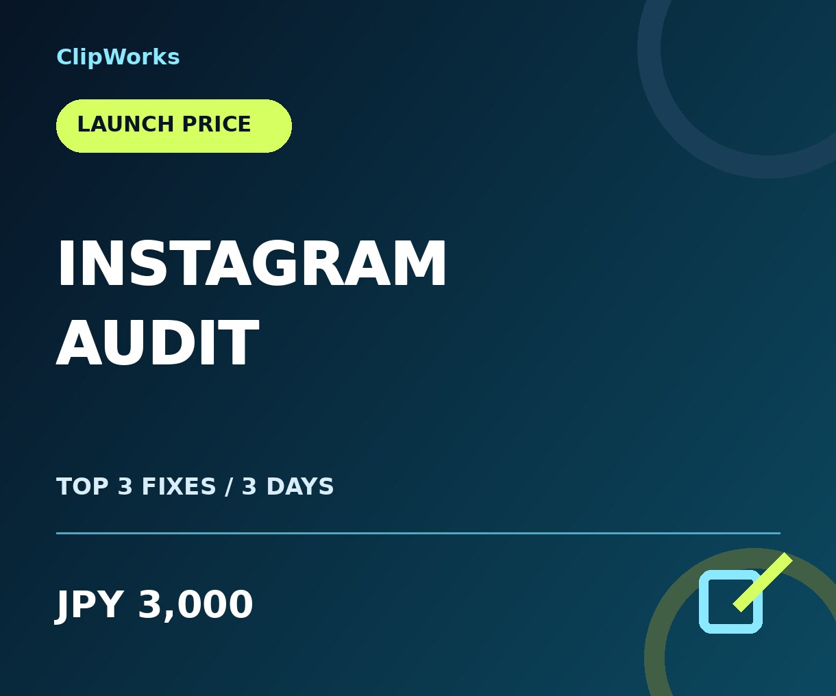 店舗のInstagram改善点を3つ診断します プロフィール・投稿・導線を3日で整理 イメージ1
