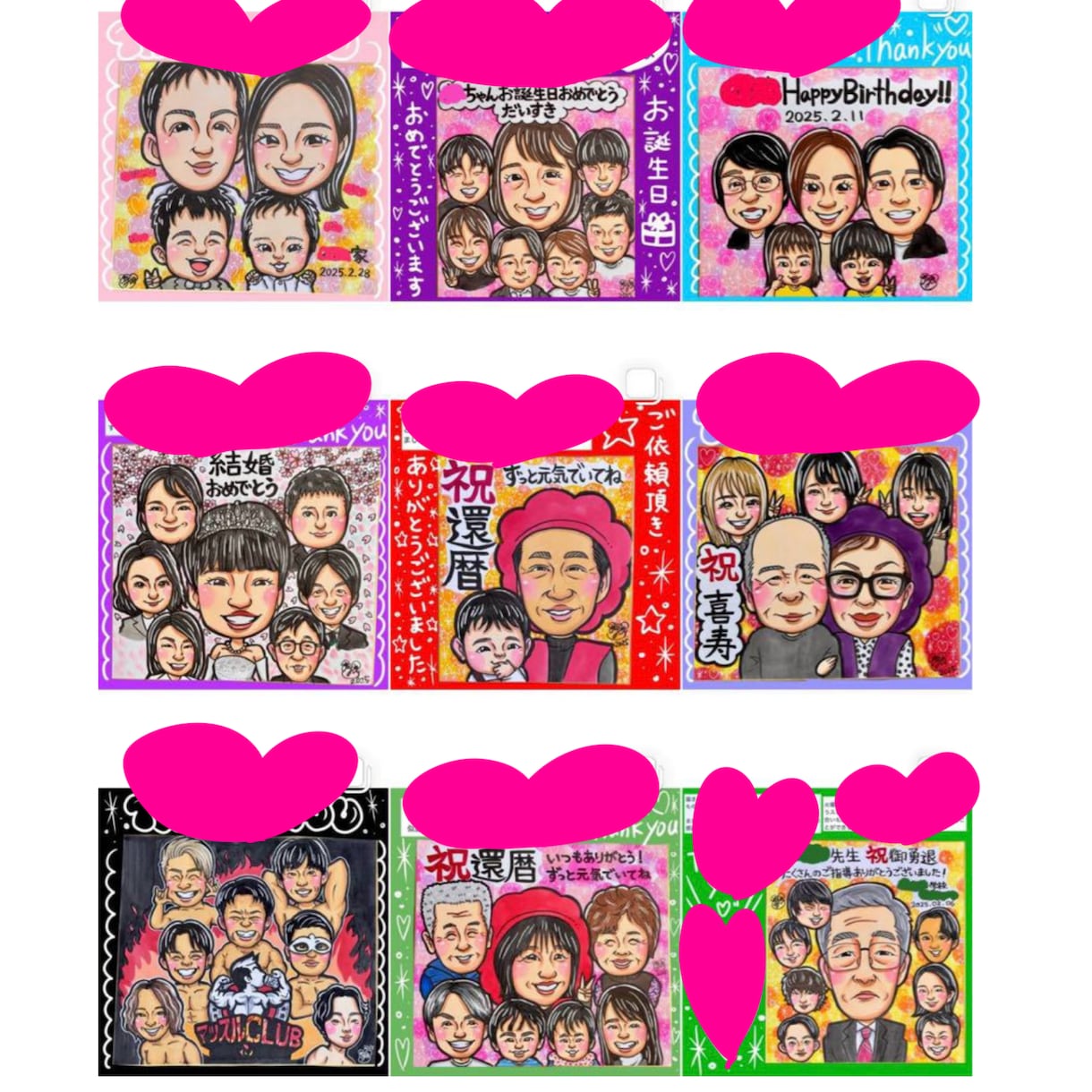最短翌日発送！可愛い水彩画似顔絵描きます 素早く納品★可愛くてカラフルでキラキラ背景似顔絵！ イメージ9