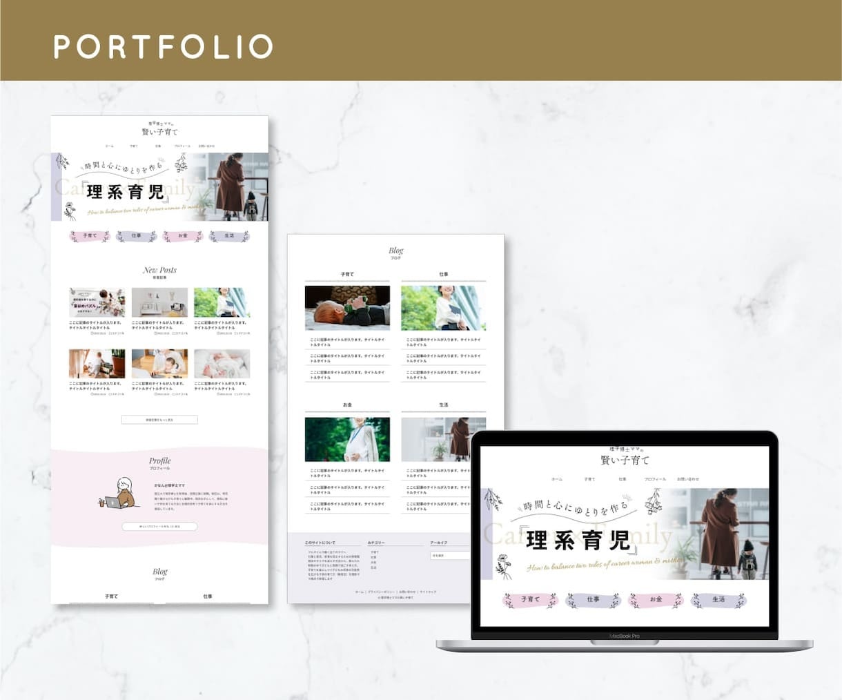 高品質＆SEO◎集客のためのHPをプロが作成します デザイン性と丁寧な対応が強み！初心者でも安心の充実サポート付 イメージ6