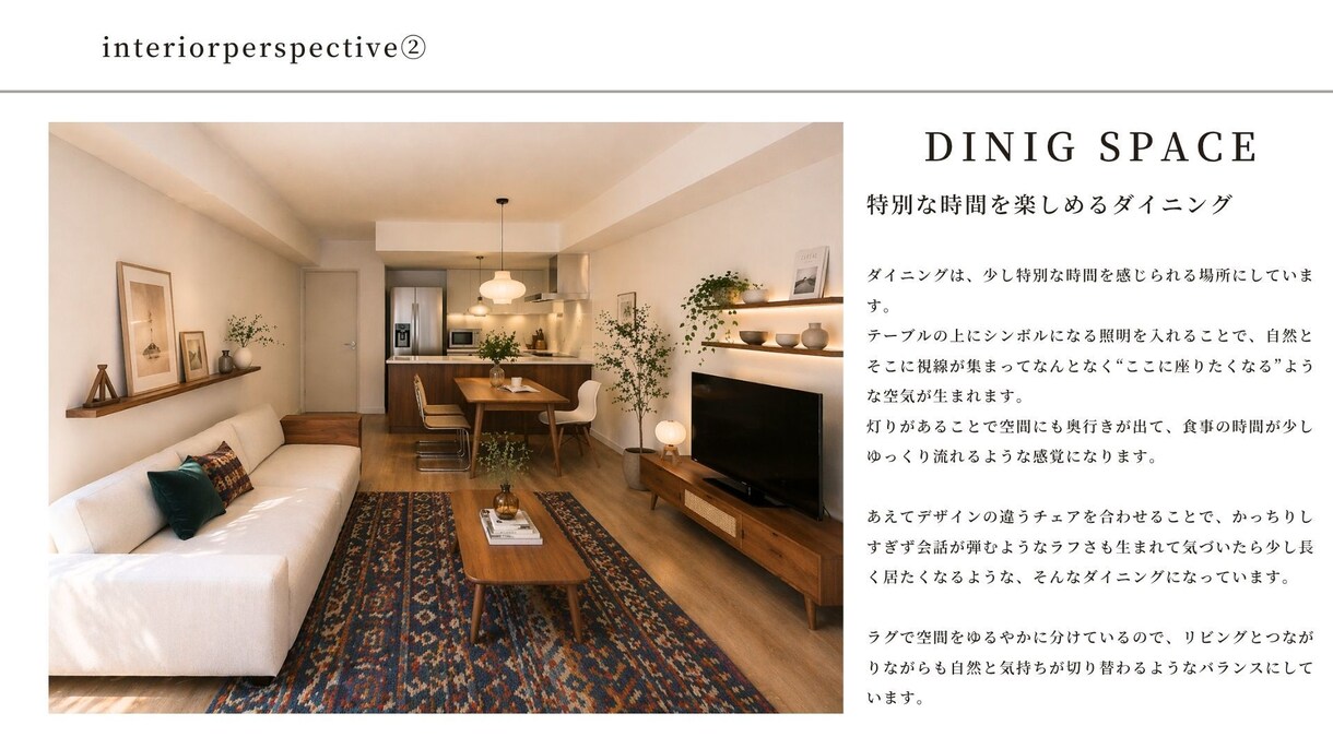 リラックスできる理想のお部屋づくりをサポートします 【丁寧なヒアリング】あなただけの心に響くインテリアをご提案 イメージ3