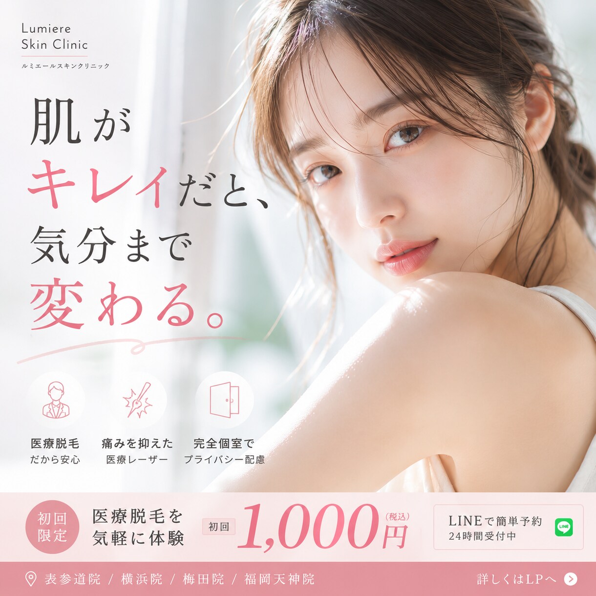 反応率の高い広告バナー作成します 要望に合わせて画像生成プロンプトも作成可能 イメージ5