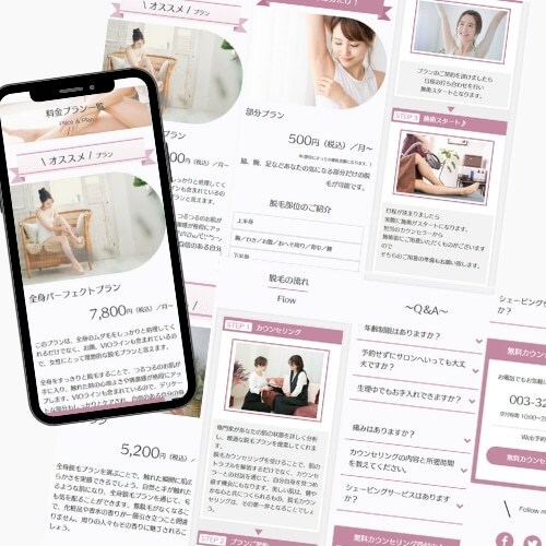 STUDIOでデザイン性の高いLPを制作します 格安でデザイン性が高くあなただけのHP制作をお任せください！ イメージ4
