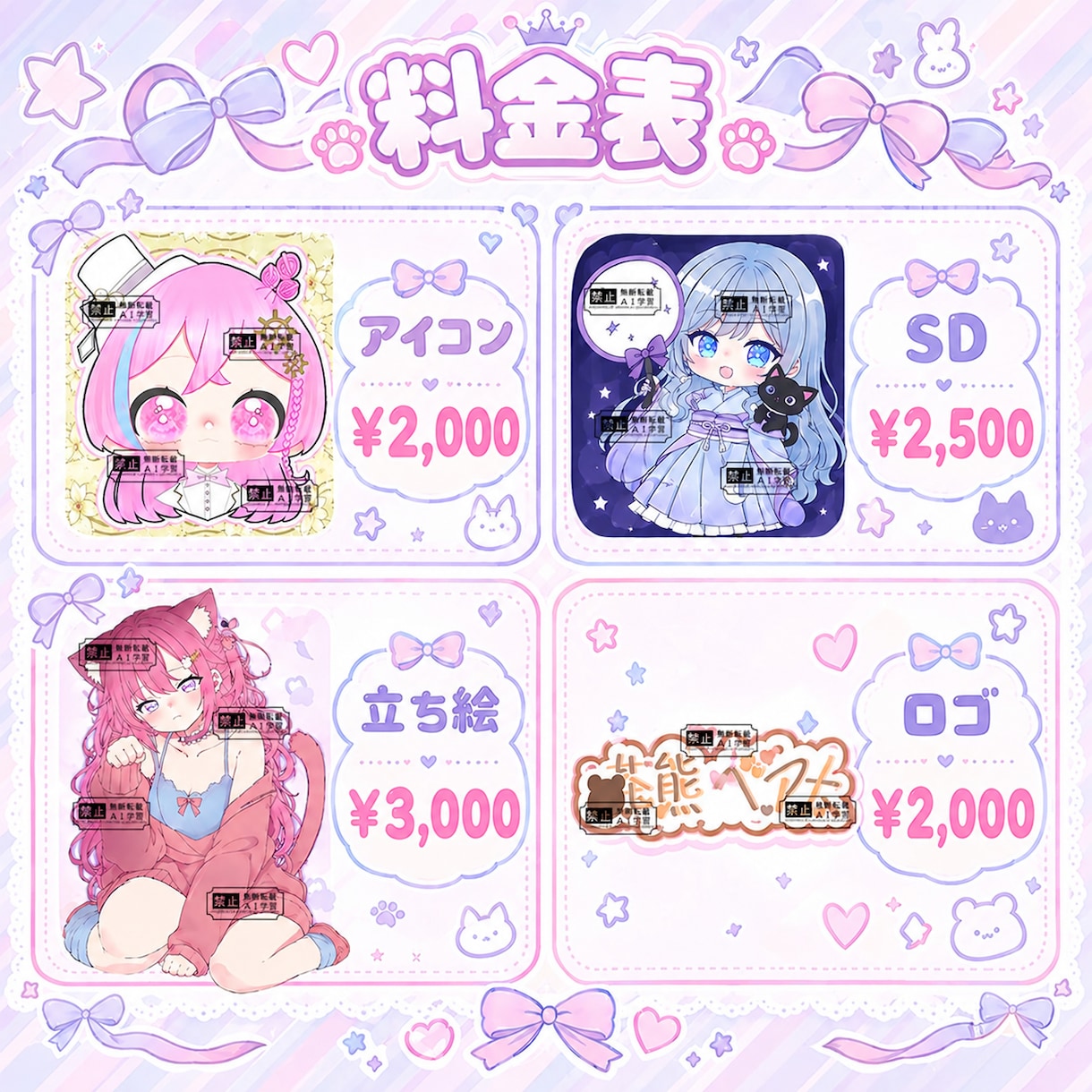 格安で提供しております 格安でイラストを提供しております！ イメージ1