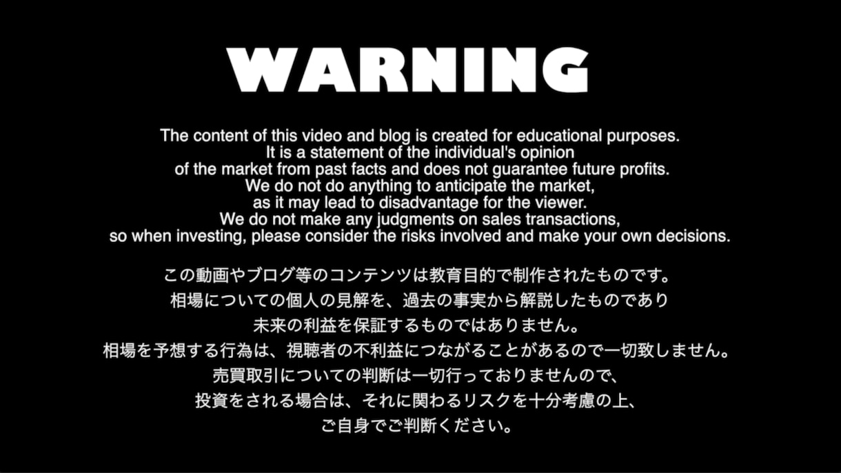 FX自動売買は9割がゴミ。短期10倍の基本技術ます FX自動売買は9割がゴミ。FX裁量トレードの技術と基本伝授 イメージ10