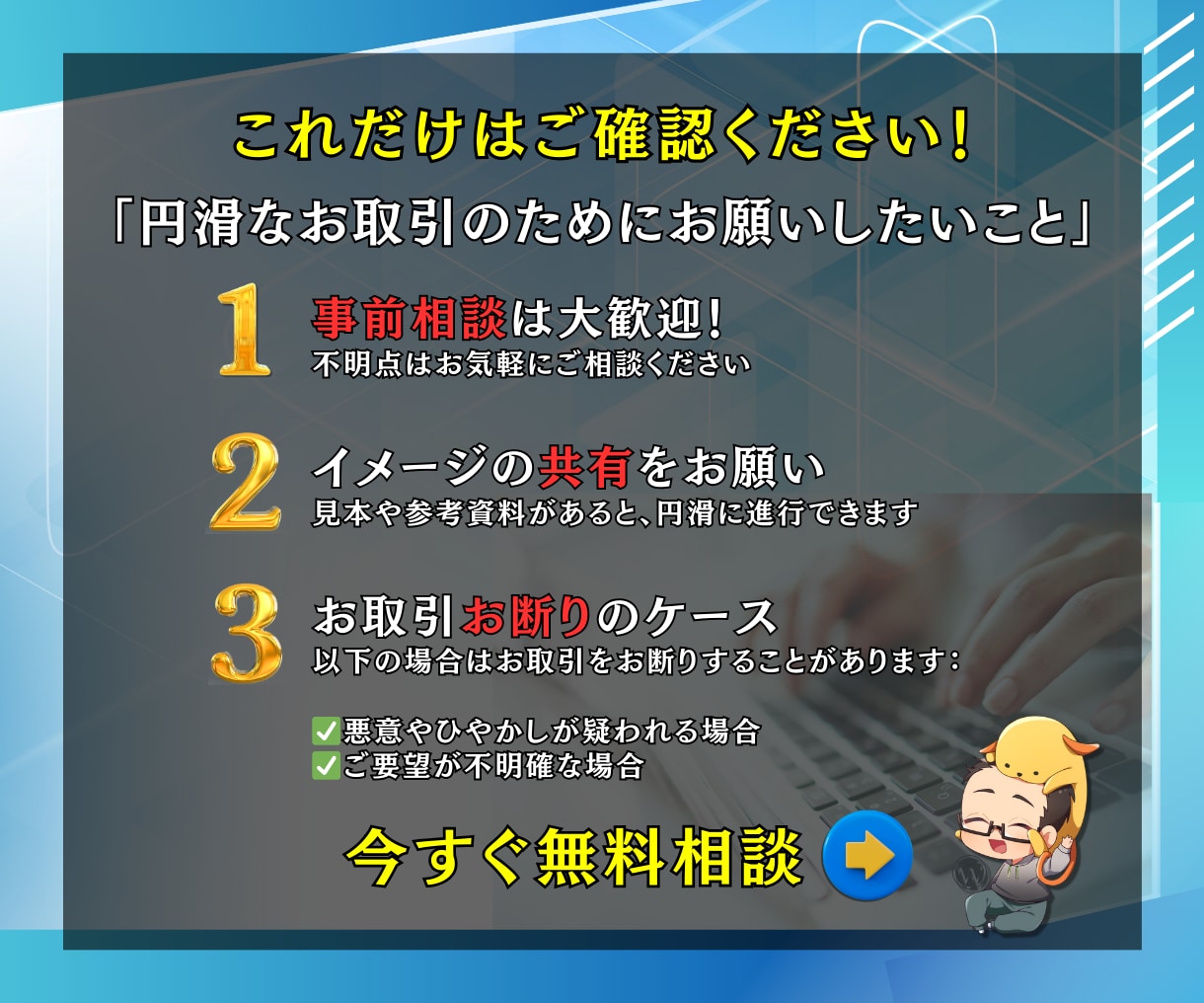 月額課金・会員制サイト構築｜WPシステム導入します Stripe決済・会員ランク・動画配信・SNS・マッチング イメージ7