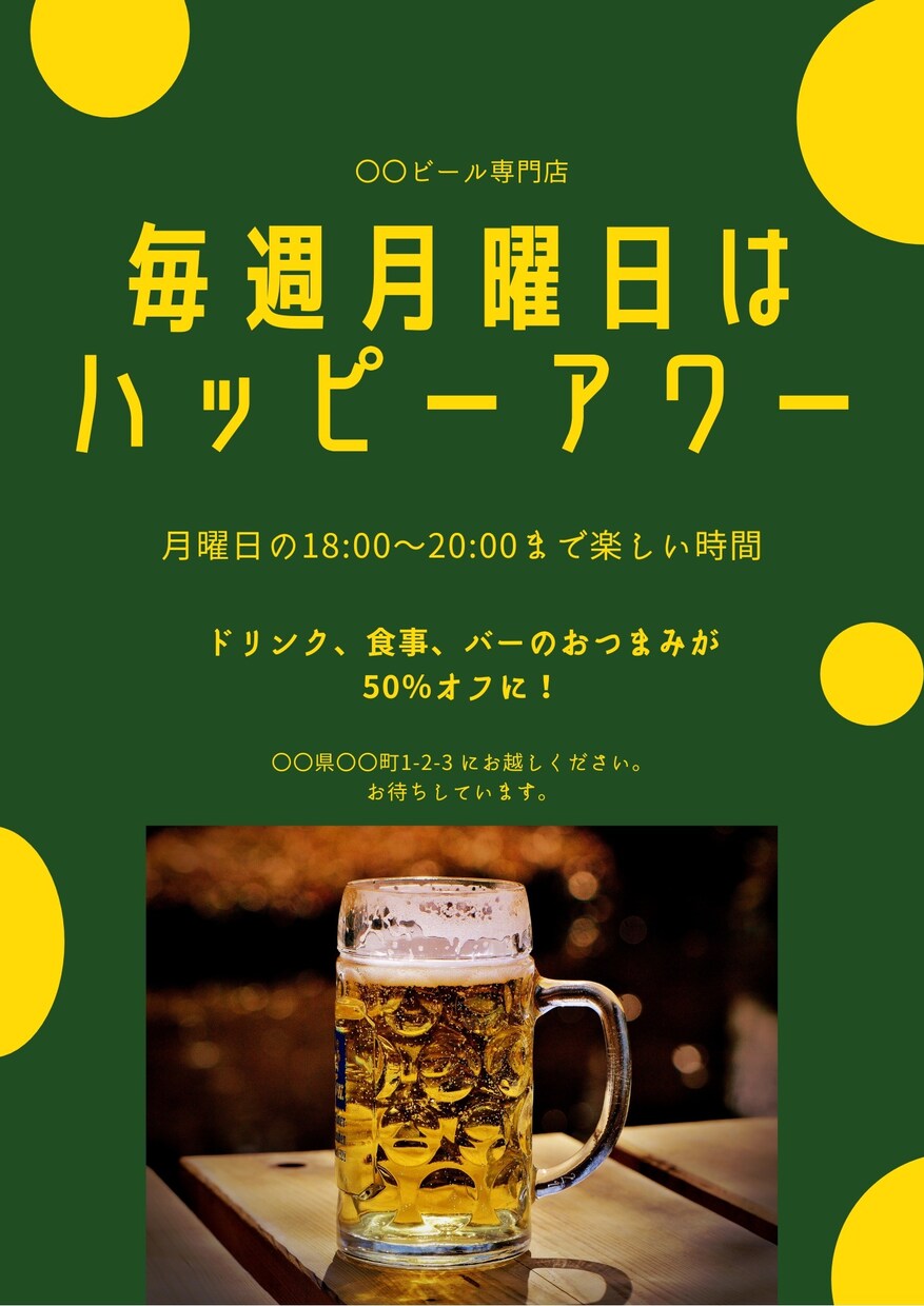 フライヤーデザイン、ポスターを作成し提供します シンプル、ポップ、お洒落なデザインを作成します。 イメージ1