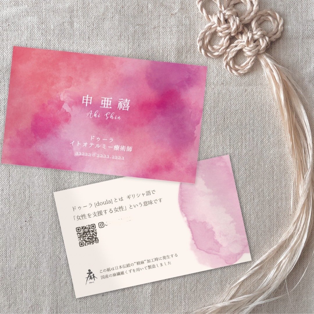 想いが伝わる名刺・ショップカード、デザインします 片面10,000円（印刷代別途） イメージ10
