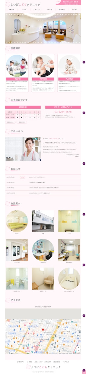 集客できるお得にLPを作成します 丸投げしてください！現役エンジニアが高品質なLPを作成します イメージ1