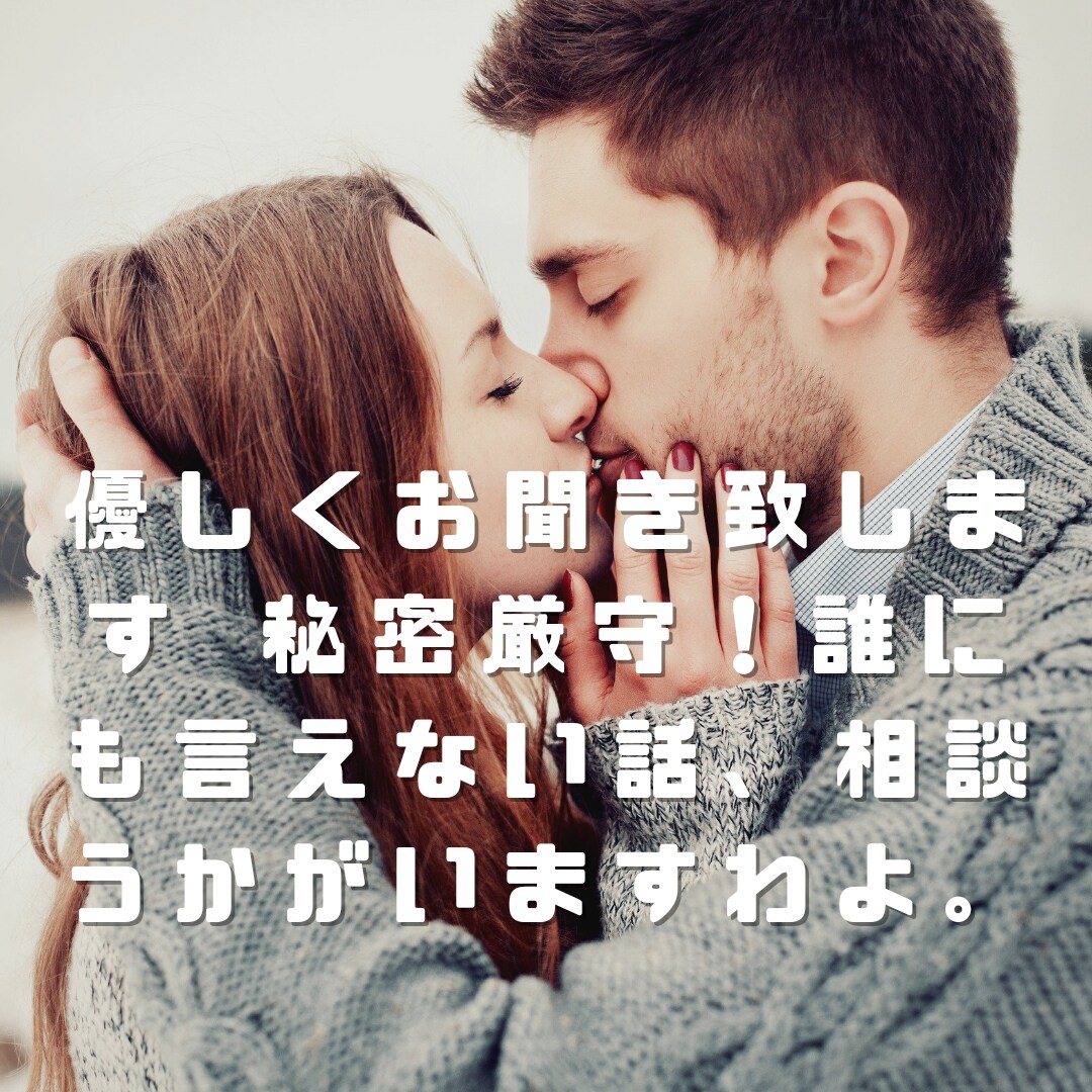 ゲイバーママ♥新宿2丁がお話しを聞きます もやもやしてる、そんな方はゲイの私に話してスッキリしましょ♥ イメージ3