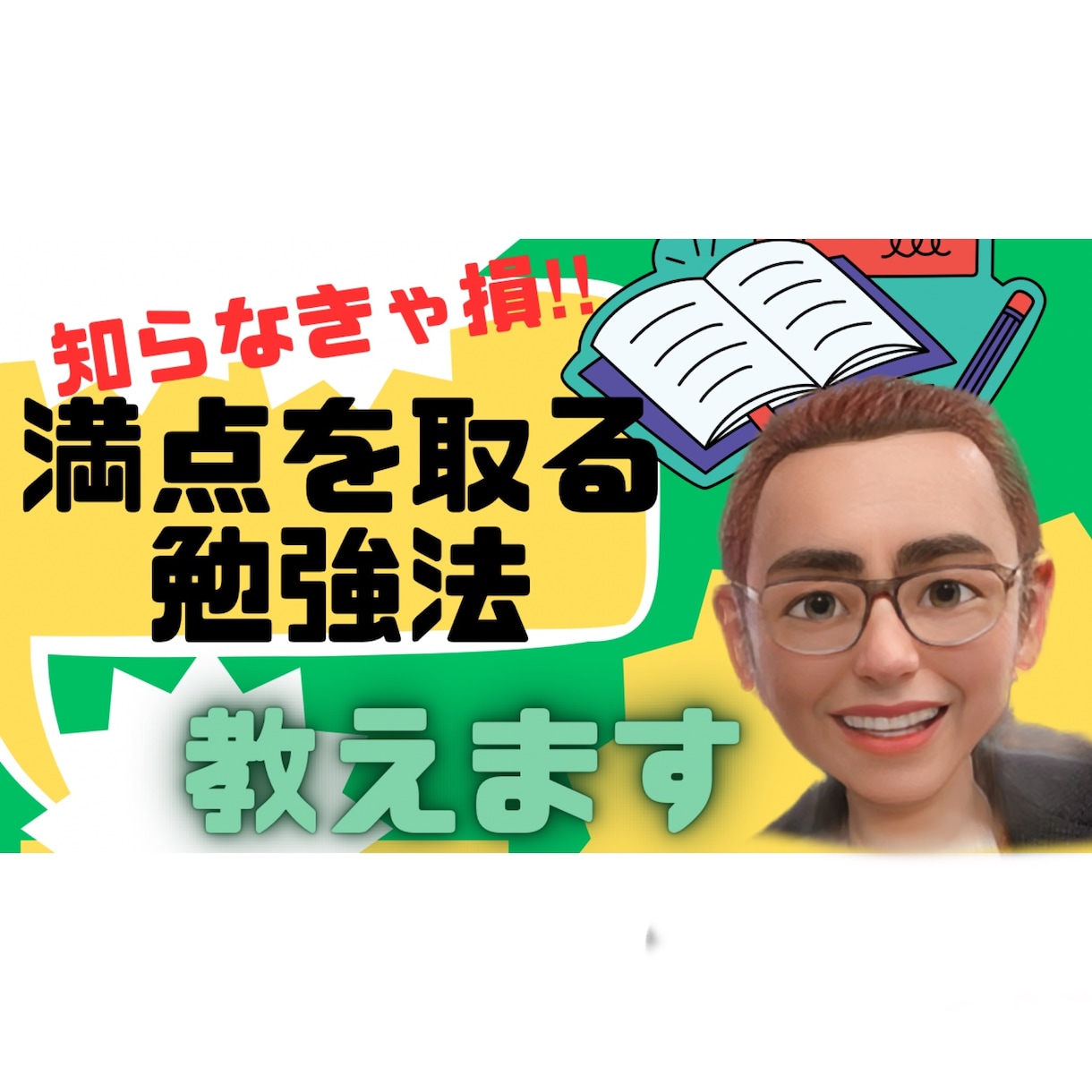 AIプリンセス風サムネ！ポップで可愛いの作ります AIプリンセスとポップな柄で目立って目を引くサムネ！ イメージ2