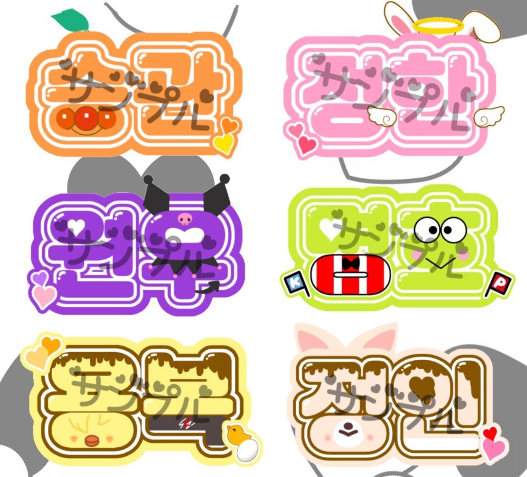 商用利用️〇ちびキャラ描きます アニメ系ゆるかわイラスト作成させていただきます。 イメージ4
