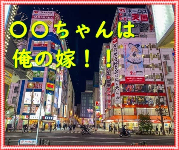 あの娘への抑えきれない愛を夜明けまですべて聞きます 大好きなお嫁さんの性格、好きな食べ物、口癖など全部教えて！ イメージ2