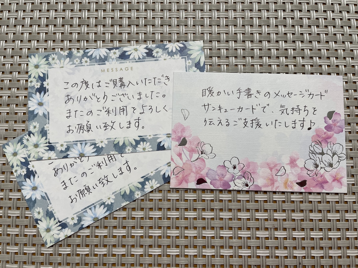 各種メッセージ、文字の代筆いたします 温かみのある文字で、気持ちを伝えるご支援します イメージ1