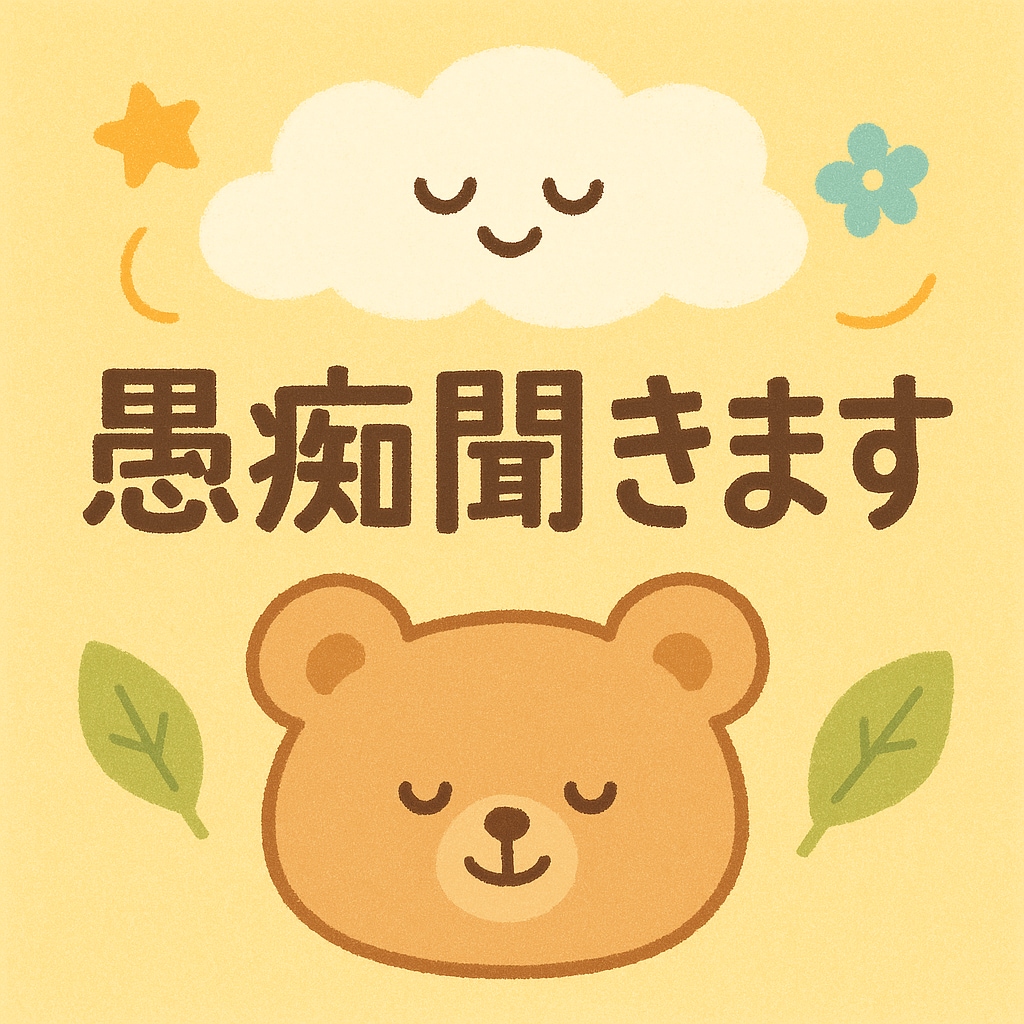 30分あなただけに向き合います 電話は緊張するという方に向けてチャットでのサービスです♩ イメージ6