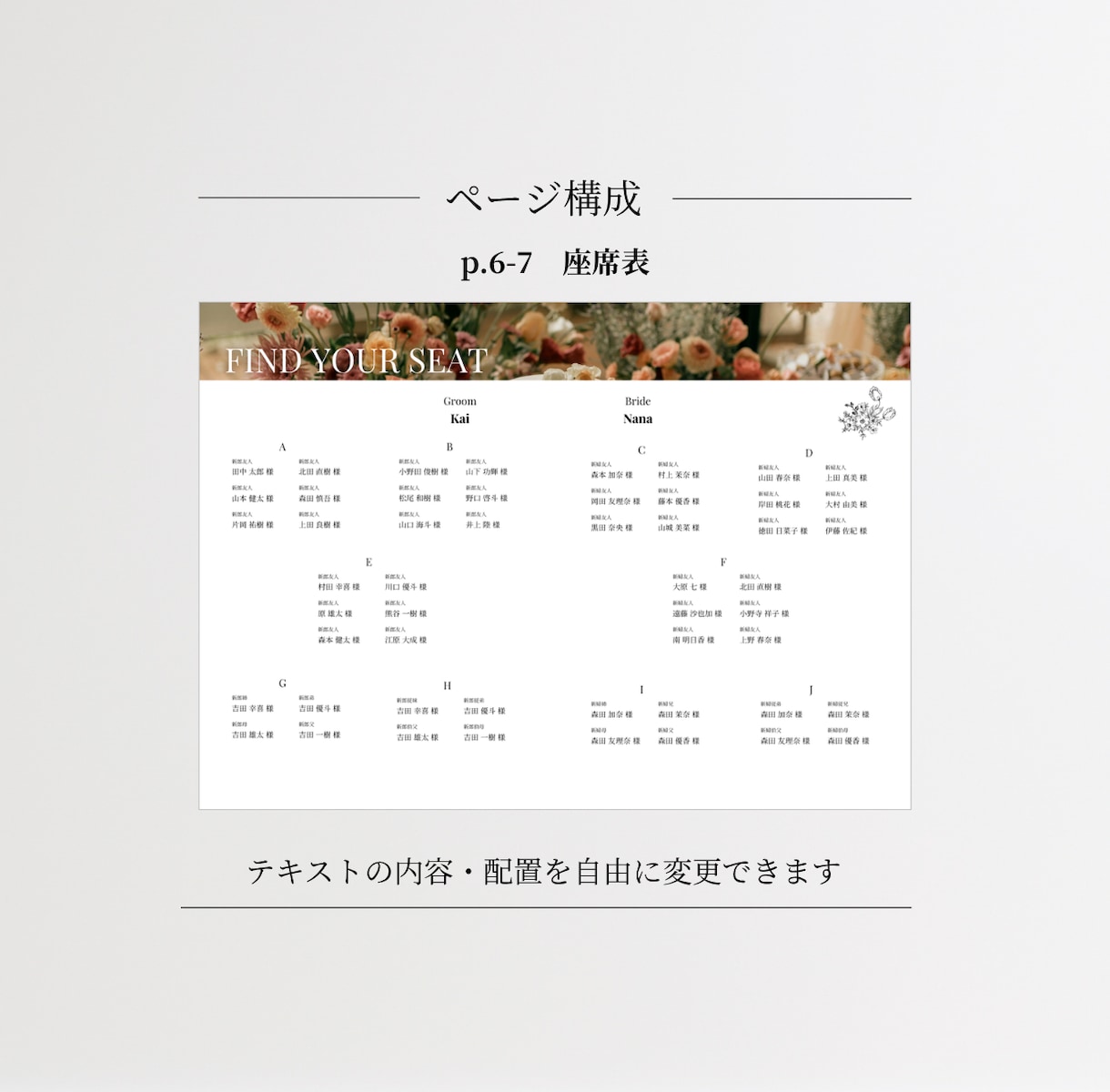 海外雑誌風⌇結婚式プロフィールブック作れます 【全8P】表紙2種類から選べる！CANVA操作&印刷ガイド付 イメージ10