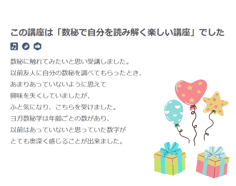 ヨガ数秘学で生年月日から人生の鑑定書送ります 当たると評判の新しい数秘！９つのポジションに11の数字が入る イメージ8