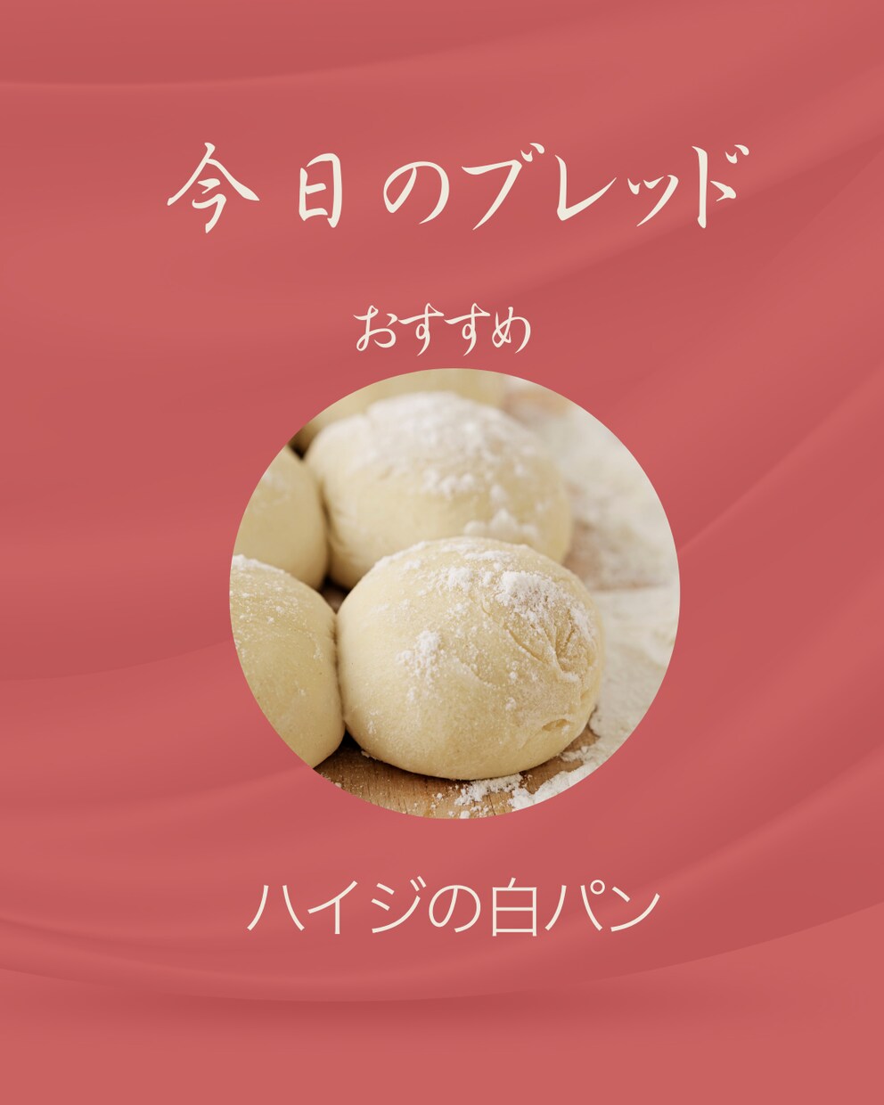 飲食店様向けSNS投稿できます Instagram投稿用テンプレート。お店のメニュー紹介用 イメージ5