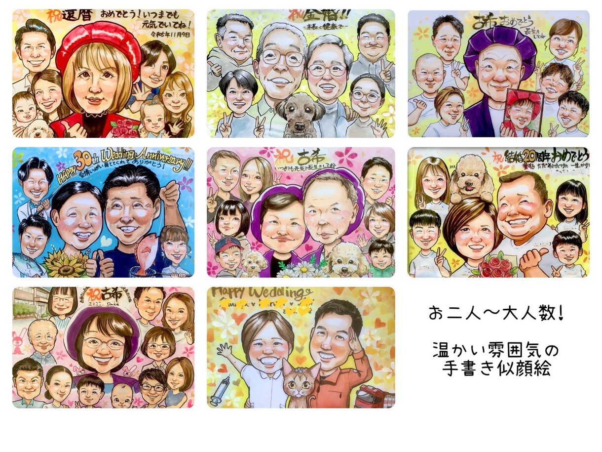 還暦、お祝いや記念に！すぐ飾れる色紙に手書きします 世界で1枚だけの原画！贈って飾って嬉しい一枚/送料込 イメージ8