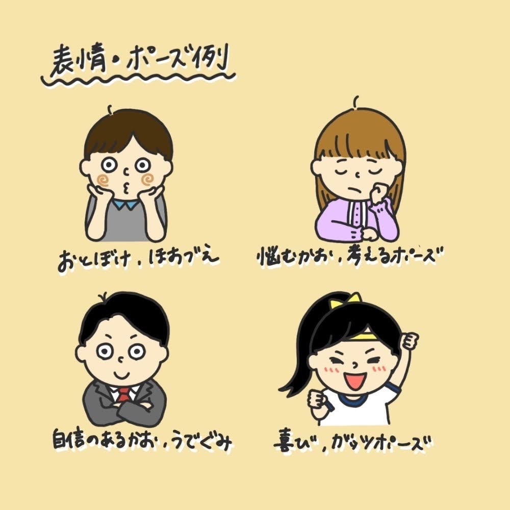 商用ＯＫ！ゆるくてちょっとシュールな似顔絵描きます SNSやブログのアイコンに！周りと被らないテイストのイラスト イメージ3