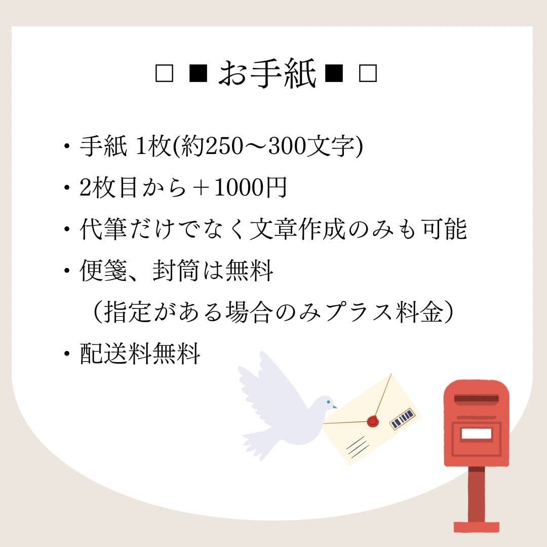 記事作成やブログ記事承ります コラムなどの文章作成も行なっています！お気軽にご相談下さい♩ イメージ2