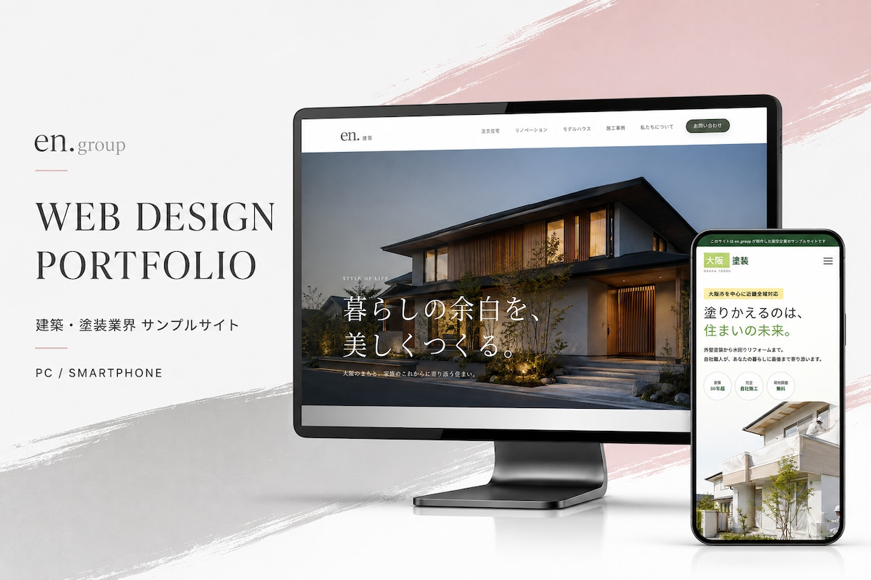 SEO実装込みWordPressサイトを制作します 女性目線のデザインと導線設計で、伝わるサイトへ イメージ2