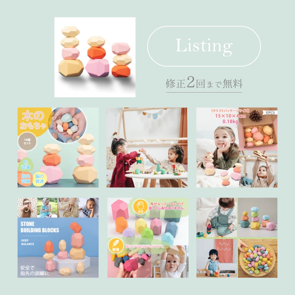 Amazon商品画像デザイン 7枚セット作成します 商品の魅力を最大限に伝える"売る"リスティング商品画像 イメージ2