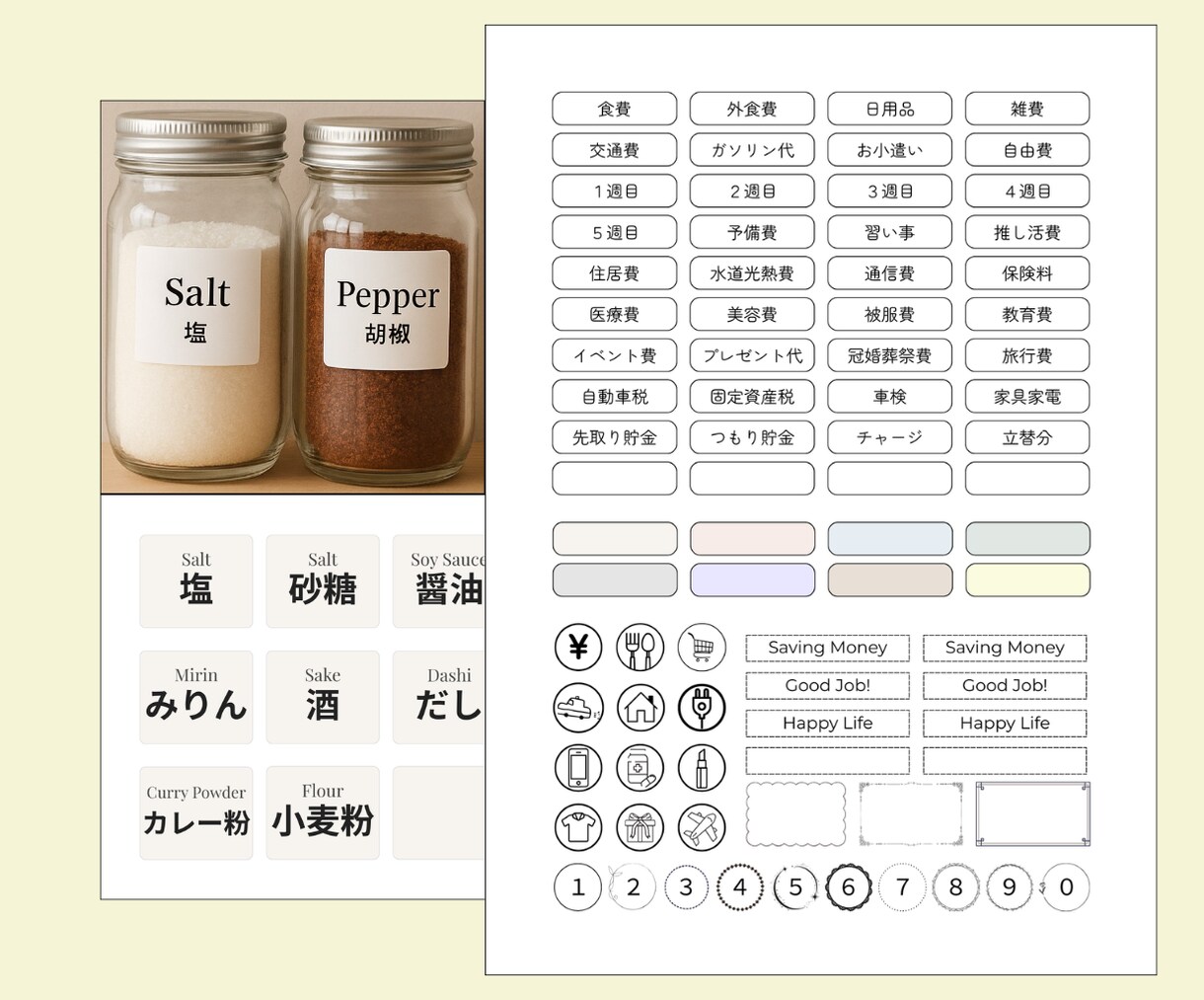 Canva無料｜ラベルシール・ステッカー制作します ビジネスにも日常使いにも！オーダーメイドでデザインします イメージ4